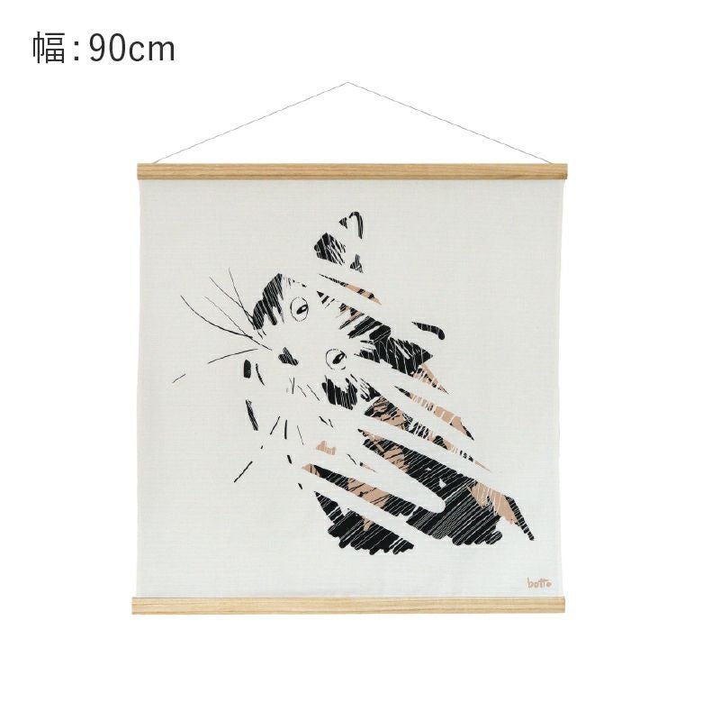 botto unfocus sofa／cat（ボットー アンフォーカス ソファ キャット）