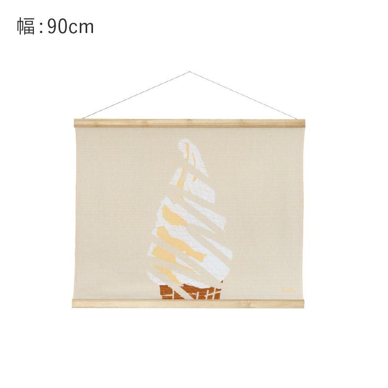 botto unfocus sofa／vanilla soft（ボットー アンフォーカス ソファ バニラソフト）