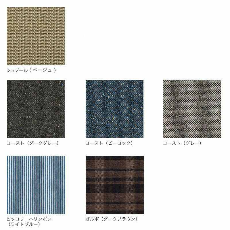 マルニ60 ウォルナットフレームデルタチェア ファブリック M-01 商品画像2