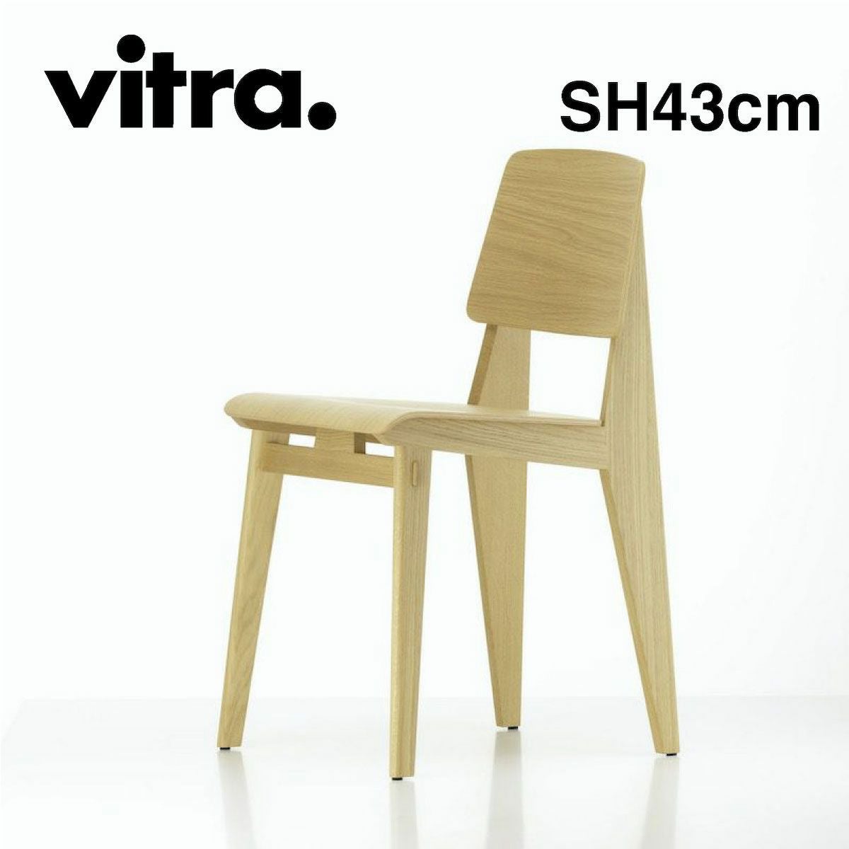 Vitra（ヴィトラ） Chaise Tout Bois SH43cm（シェーズ トゥ ボワ ジャパンハイト）