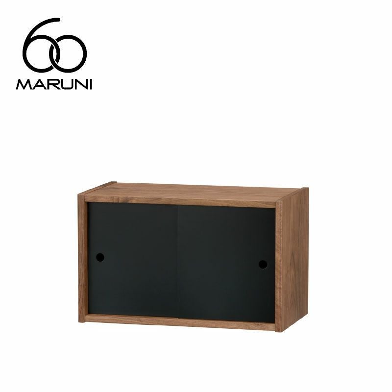 マルニ60 収納・TVボード | インテリアショップvanilla