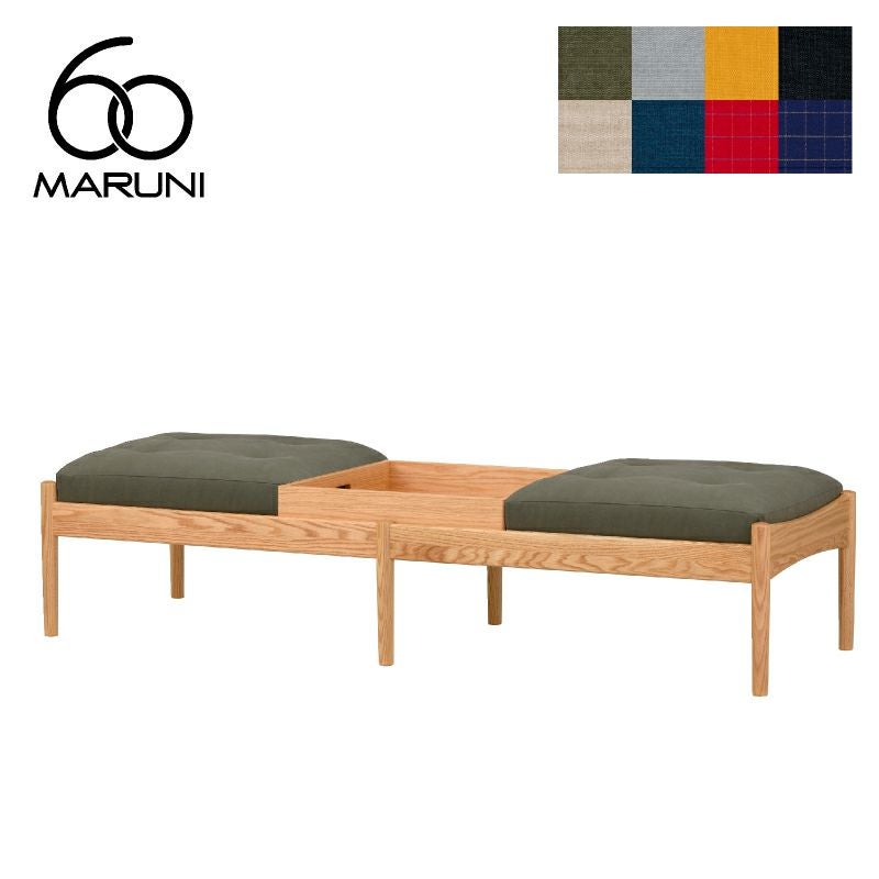 マルニ60+ オークフレーム ベンチソファ＆スクエアトレイ（座クッション×2） ファブリック M-02