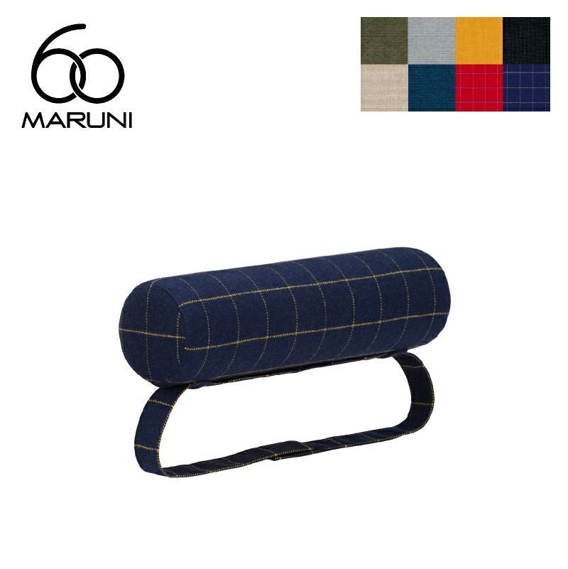 マルニ60+ ボルスタークッション（ベンチソファ用）ファブリック M-02