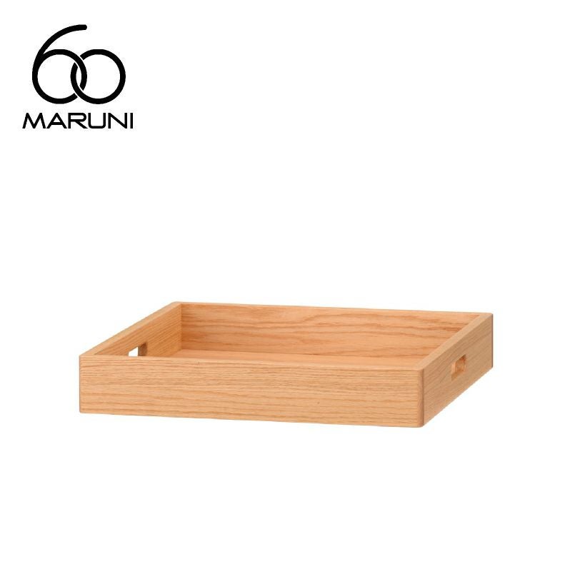 マルニ60+ オークフレーム スクエアトレイ（ベンチソファ用）