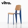 Vitra（ヴィトラ） スタンダードチェア（Standard Chair）プルーヴェブルーマルクール（Prouvé Bleu Marcoule）商品画像1