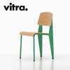 Vitra（ヴィトラ） スタンダードチェア（Standard Chair）プルーヴェブレヴェール（Prouvé Blé Vert）商品画像1