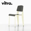 Vitra（ヴィトラ） スタンダードSP（Standard SP）プルーヴェブランコロンブ（Prouvé Blanc Colombe ） 商品画像2