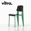 Vitra（ヴィトラ） スタンダードSP（Standard SP）プルーヴェブレヴェール（Prouvé Blé Vert） 商品画像3