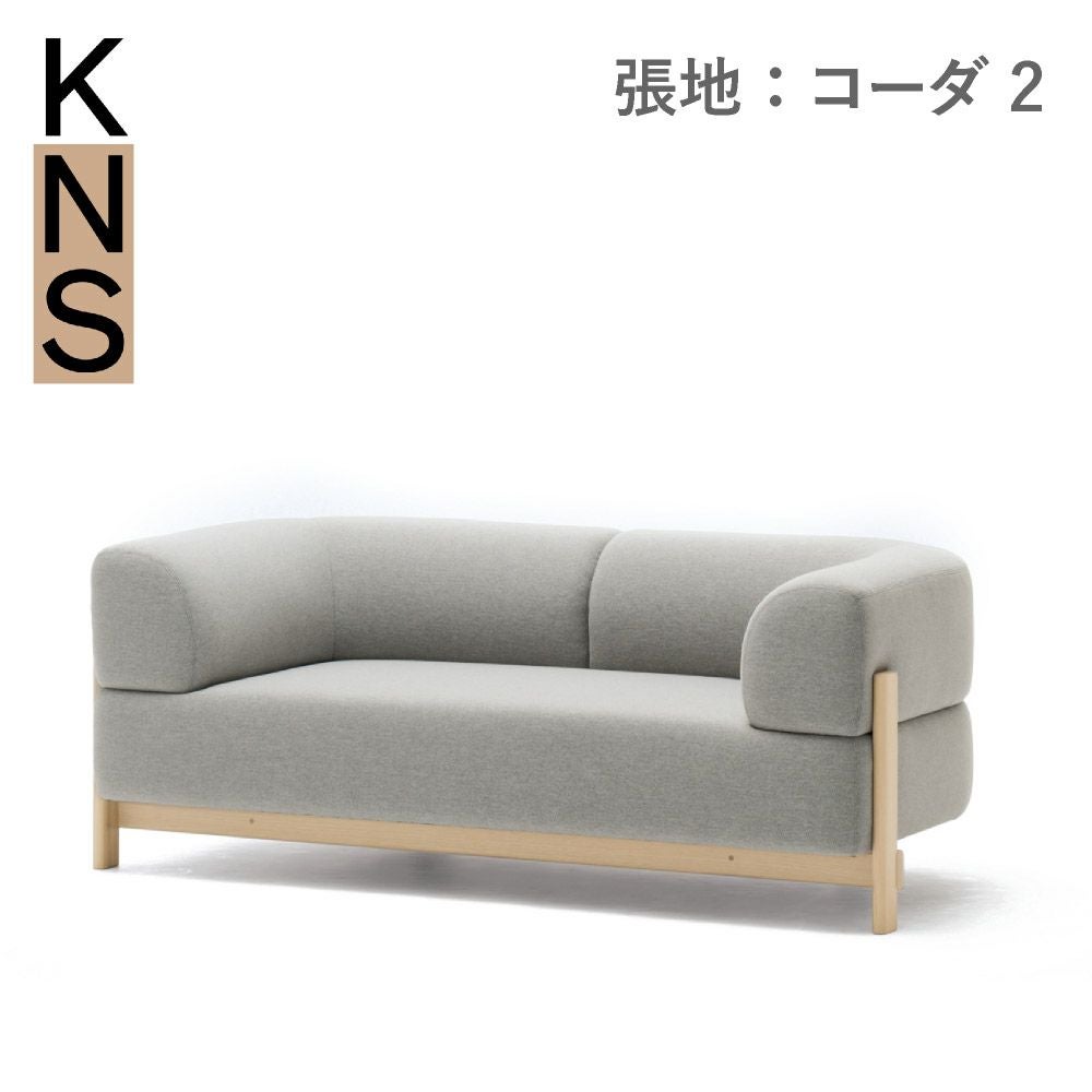 カリモクニュースタンダード（Karimoku New Standard） | インテリア