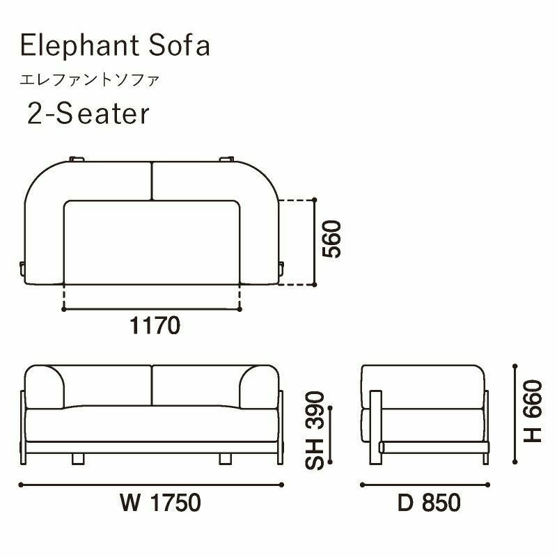 カリモクニュースタンダード エレファントソファ 2シーター（Karimoku New Standard Elephant Sofa 2Seater） 張地：クヴァドラ・コーダ2 [U342B］ 商品画像2