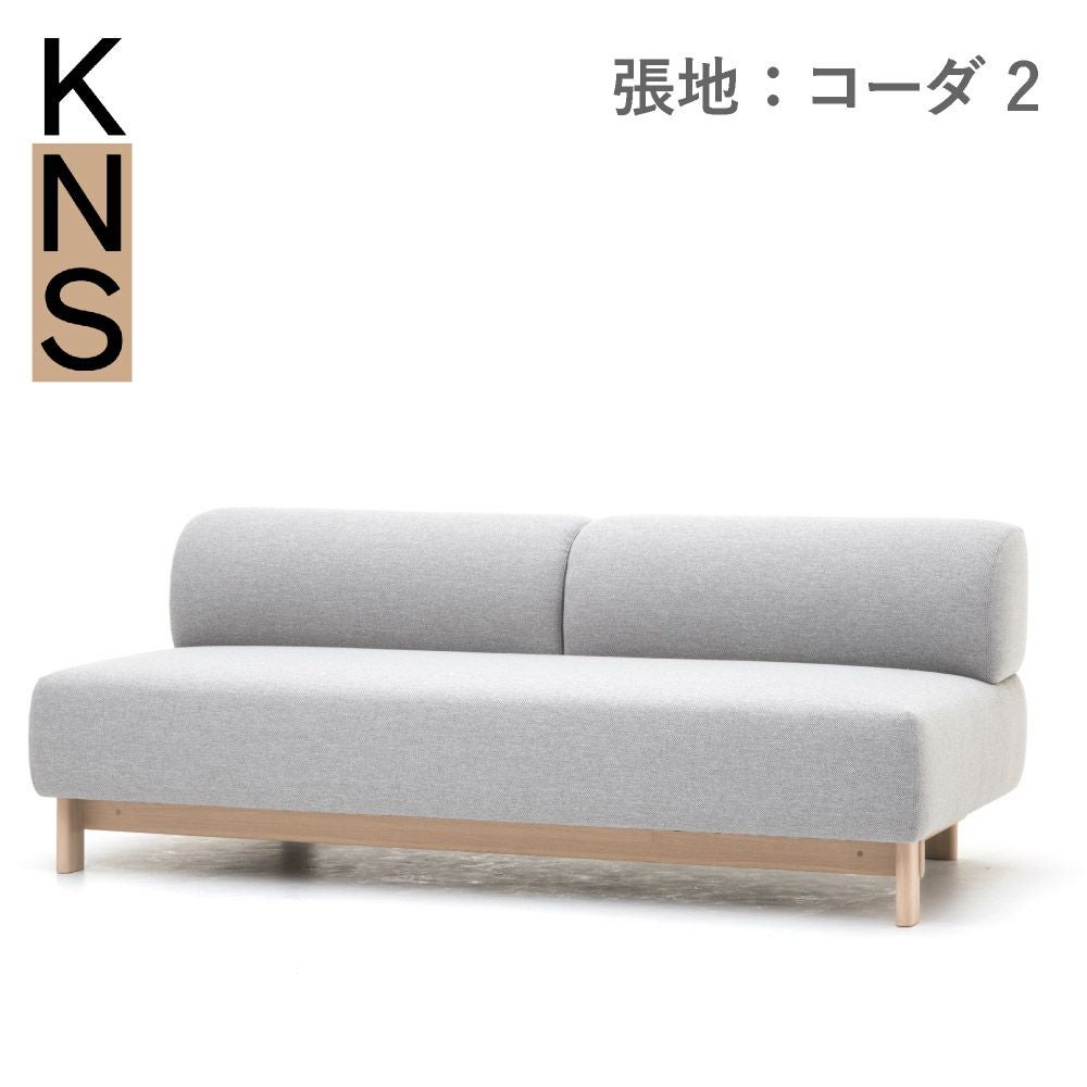 カリモクニュースタンダード エレファントソファ 3シーターベンチ（Karimoku New Standard Elephant Sofa 3Seater Bench） 張地：クヴァドラ・コーダ2 [U3423］商品画像1