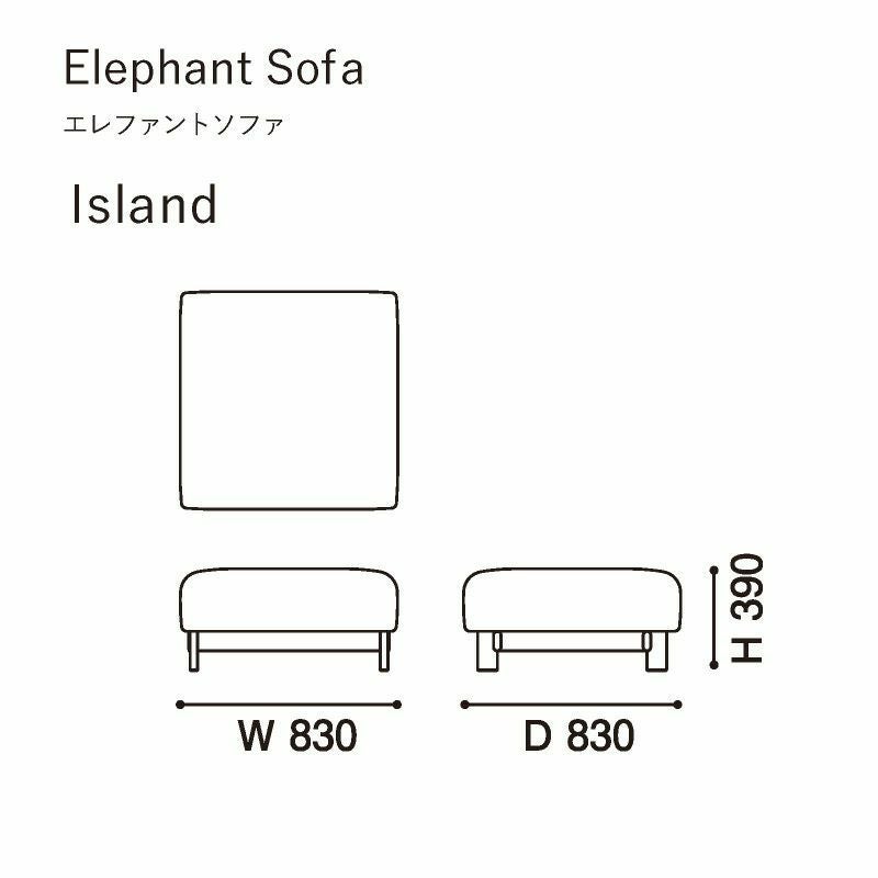カリモクニュースタンダード エレファントソファ アイランド（Karimoku New Standard Elephant Sofa Island） 張地：クヴァドラ・コーダ2 [U3426］ 商品画像2