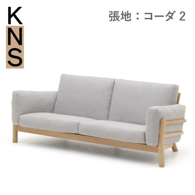 カリモクニュースタンダード キャストールソファ 3シーター（Karimoku New Standard Castor Sofa 3Seater） 張地：クヴァドラ・コーダ2 [W3453］商品画像1