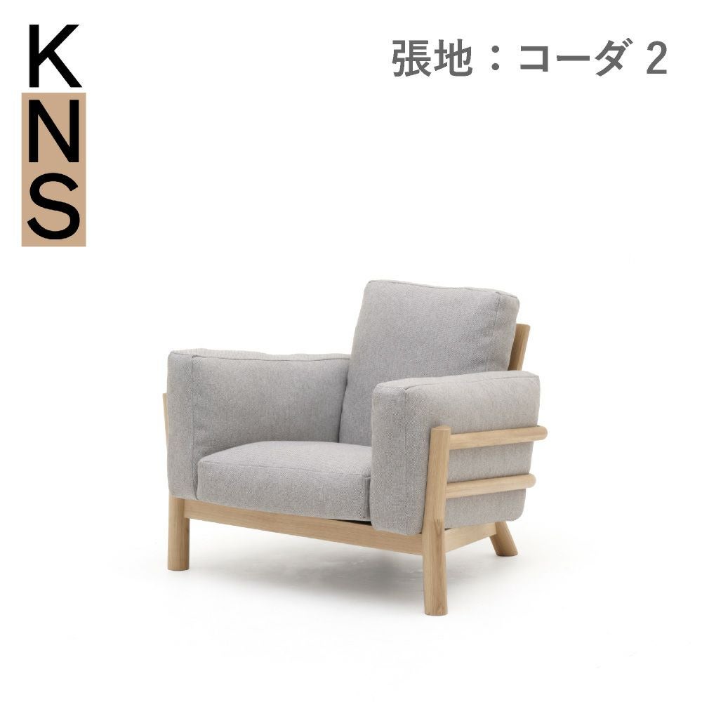 新品　カリモクニュースタンダード　キャストール　ソファ　クッション　クヴァドラ カリモクニュースタンダード キャストールソファ 1シーター（Karimoku