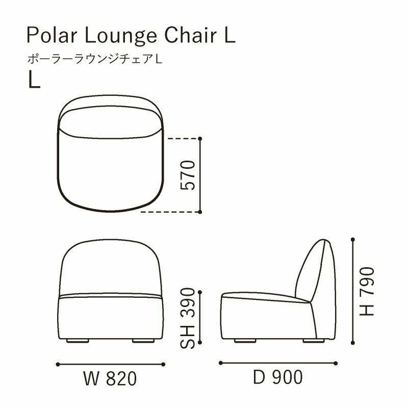 カリモクニュースタンダード ポーラーラウンジチェア L （Karimoku New Standard Polar Lounge Chair L） フレーム：ピュアオーク／張地：クヴァドラ・コーダ2 [U3435BE］ 商品画像2
