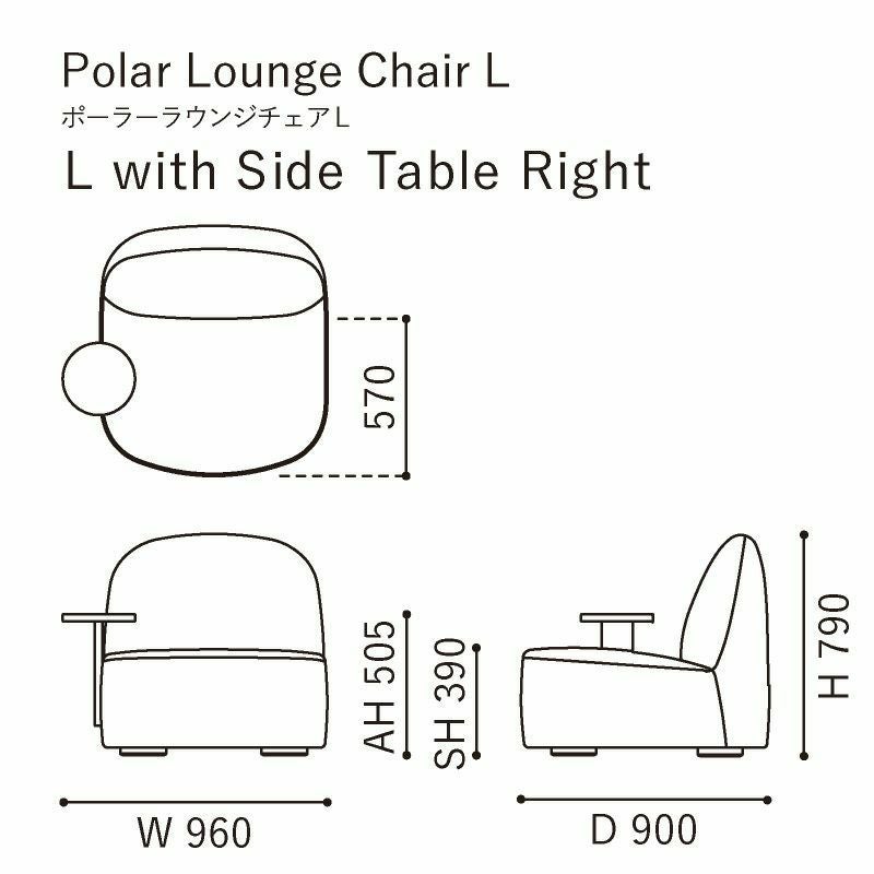 カリモクニュースタンダード ポーラーラウンジチェア L ウィズサイドテーブル（右）（Karimoku New Standard Polar Lounge Chair L with Side Table R） フレーム：ピュアオーク／張地：クヴァドラ・コーダ2 [U3438BE］ 商品画像2