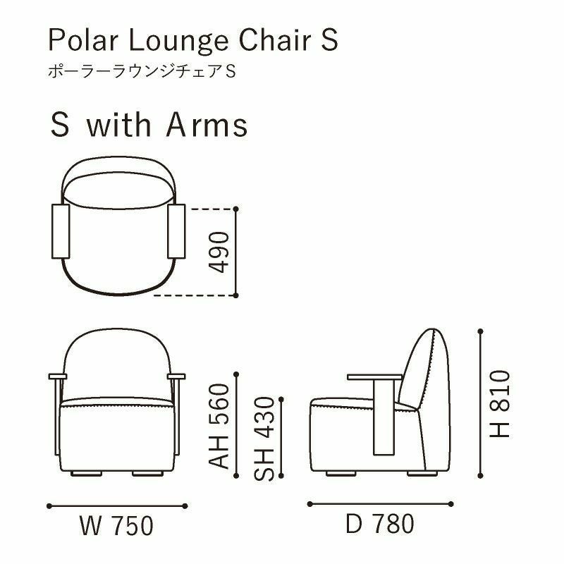 カリモクニュースタンダード ポーラーラウンジチェア S ウィズアームズ（Karimoku New Standard Polar Lounge Chair S with Arms） 張地：クヴァドラ・コーダ2 [U3430AE］ 商品画像2
