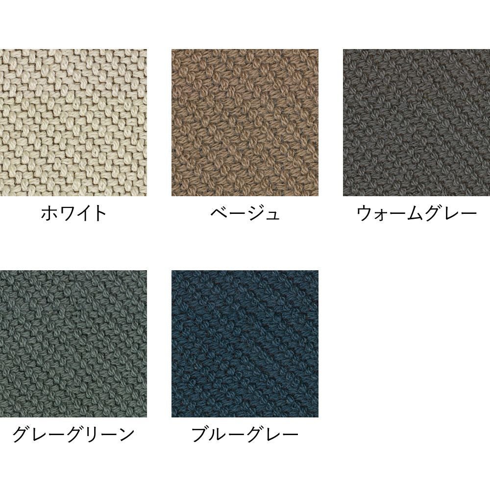 カリモクニュースタンダード エレファントプーフ タスク （Karimoku New Standard Elephant Pouf Task） 張地：クヴァドラ・コーダ2 [X3426］ 商品画像4