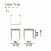 カリモクニュースタンダード キャストールテーブル リノリウム 75 （Karimoku New Standard Castor Table Linoleum 75） ［D343EIQE］ 商品画像2