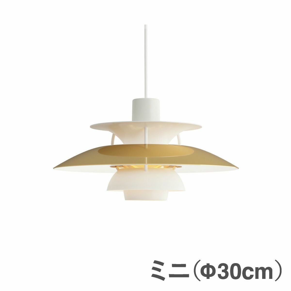 ルイスポールセン（Louis Poulsen）ペンダントライトPH5ミニ真鍮