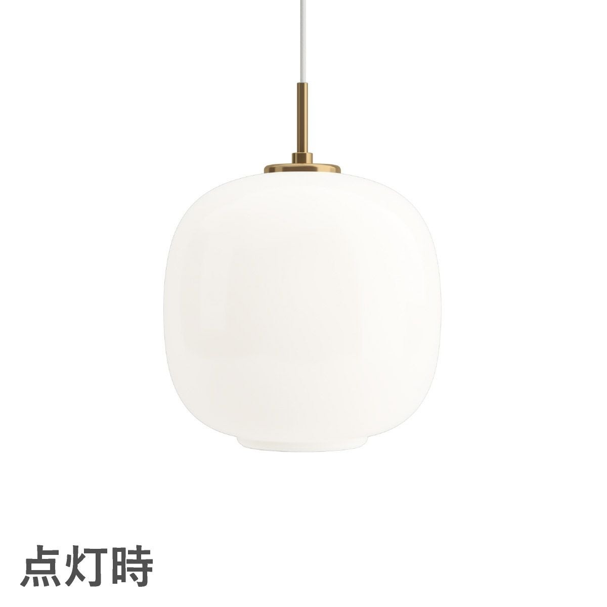 ルイスポールセン（Louis Poulsen） VL 45 ラジオハウス ペンダント / Φ250 乳白ガラス