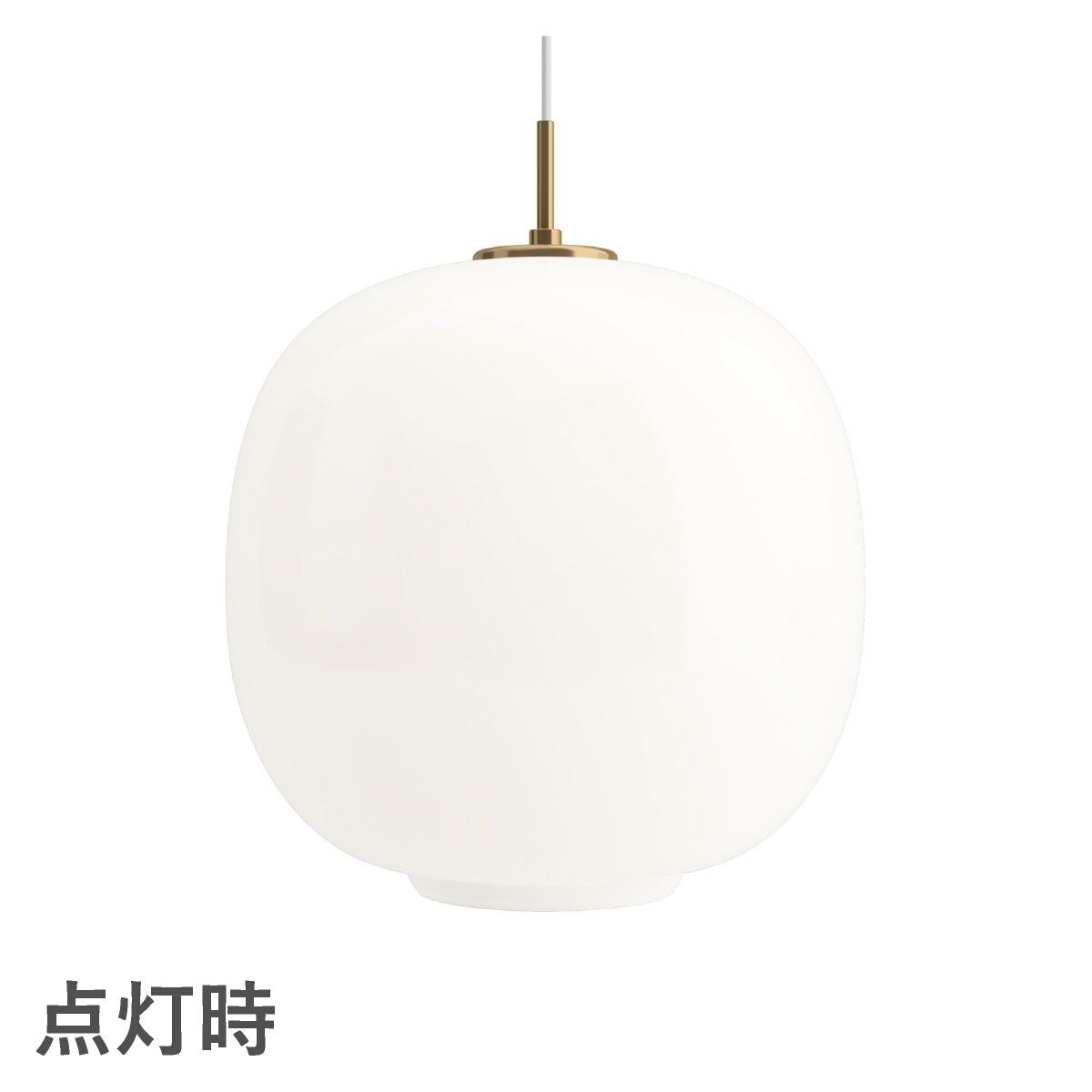 ルイスポールセン（Louis Poulsen） VL 45 ラジオハウス ペンダント / Φ370 乳白ガラス