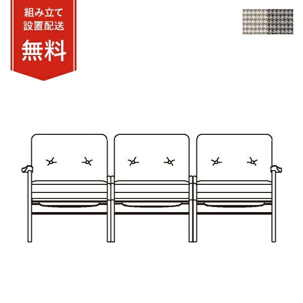 マルニ60 オークフレームチェア 3シーター ファブリック M-04商品画像1