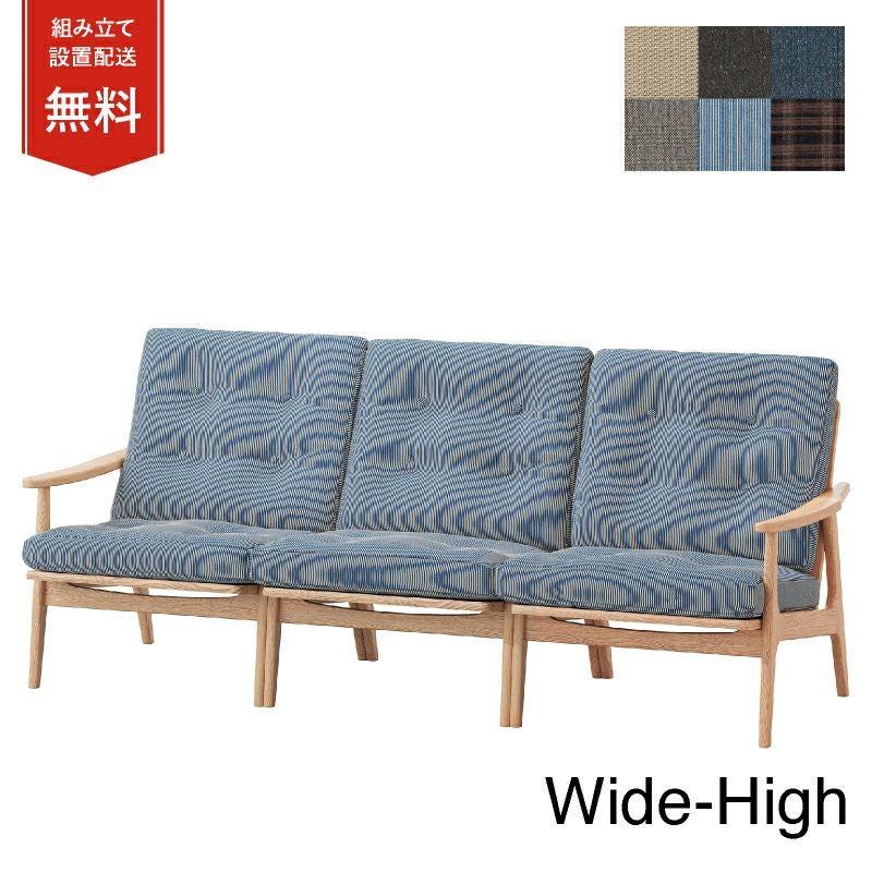 マルニ60+ オークフレーム ワイドハイバックチェア  3シーター ファブリック M-01商品画像1