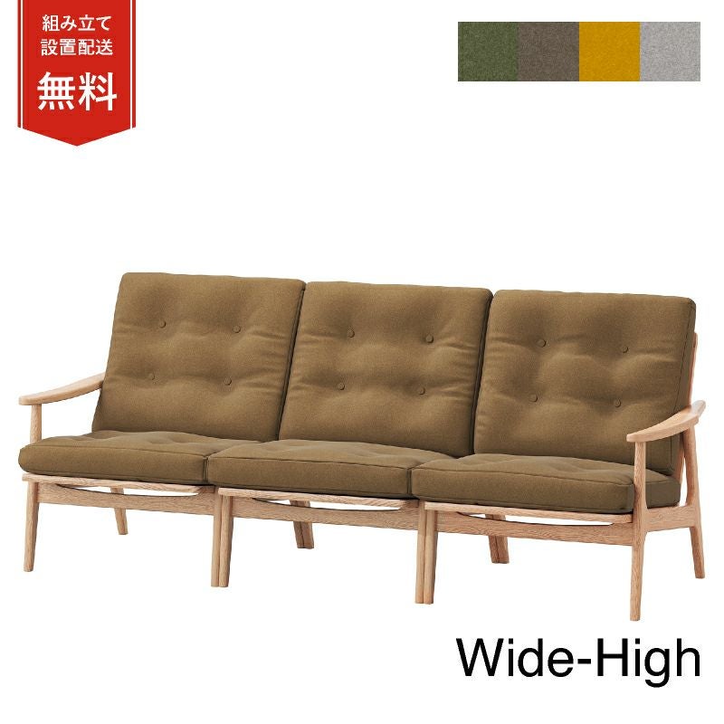 マルニ60+ オークフレーム ワイドハイバックチェア  3シーター ファブリック M-03商品画像1