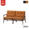 マルニ60 ウォルナットフレームチェア ワイド 2シーター ビニールレザー商品画像1