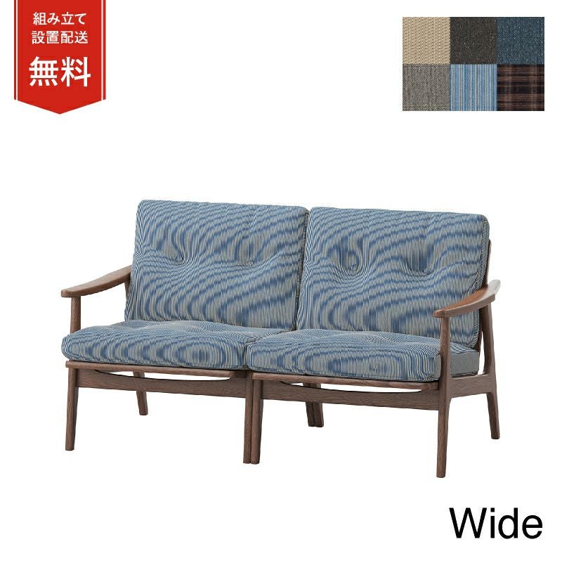 マルニ60 ウォルナットフレームチェア ワイド 2シーター ファブリック M-01商品画像1