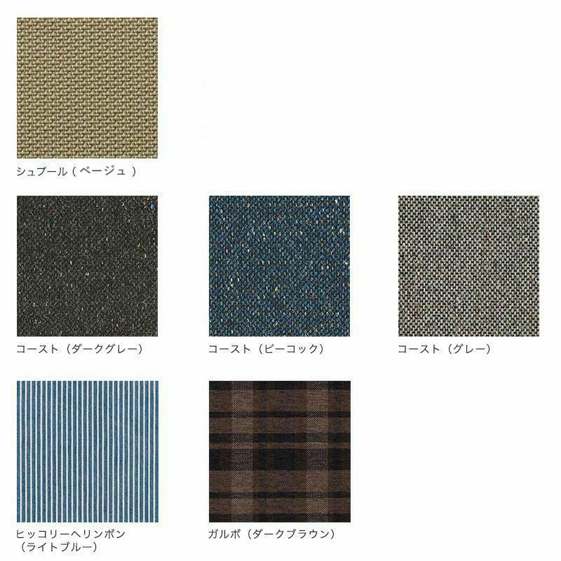 マルニ60 ウォルナットフレームチェア ワイド 2シーター ファブリック M-01 商品画像2