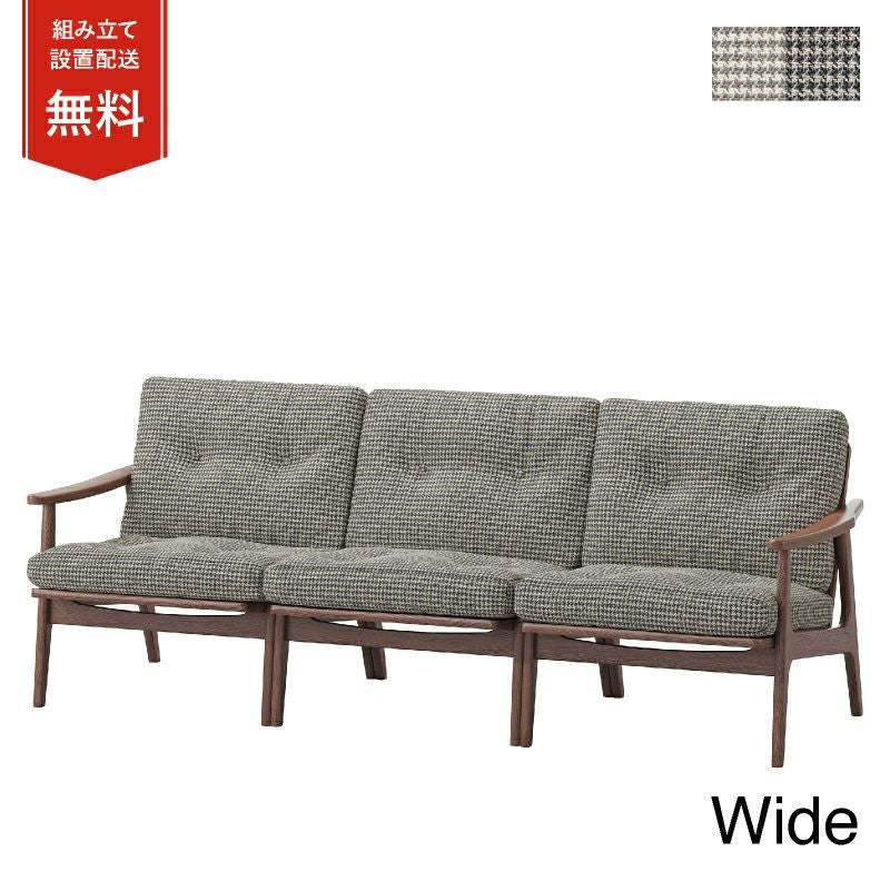 マルニ60 ウォルナットフレームチェア ワイド 3シーター ファブリック M-04商品画像1