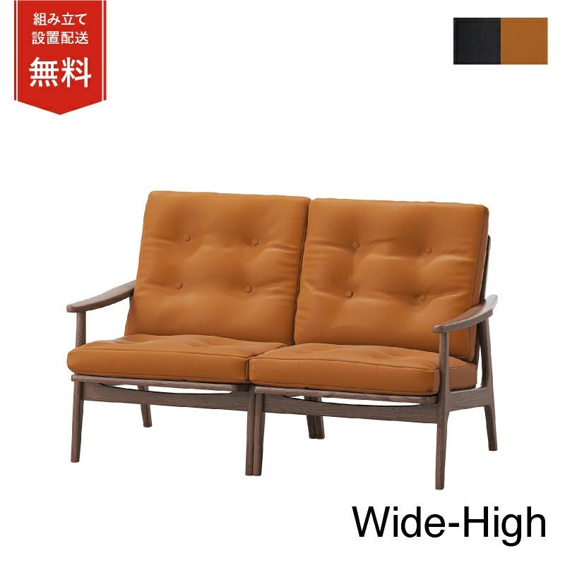 マルニ60+ ウォルナットフレームワイドハイバックチェア  2シーター ビニールレザー商品画像1