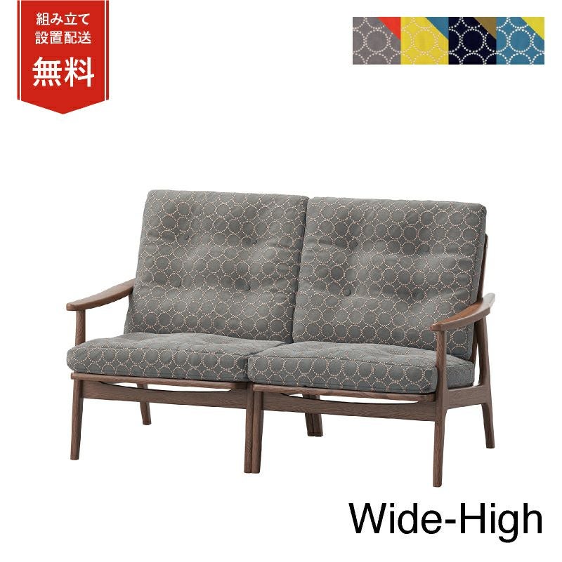 マルニ60+ ウォルナットフレームワイドハイバックチェア  2シーター ファブリック M-05（ミナペルホネン dop-tambourine）商品画像1