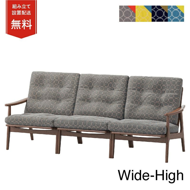 マルニ60+ ウォルナットフレームワイドハイバックチェア  3シーター ファブリック M-05（ミナペルホネン dop-tambourine）商品画像1