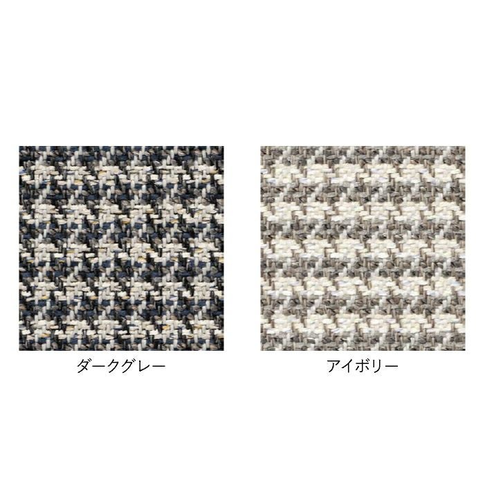 マルニ60+ ベンチソファ用座クッション ファブリック M-04 商品画像2