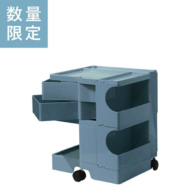 《2023年限定カラー》ボビーワゴン 2段2トレイ ブルーホエール