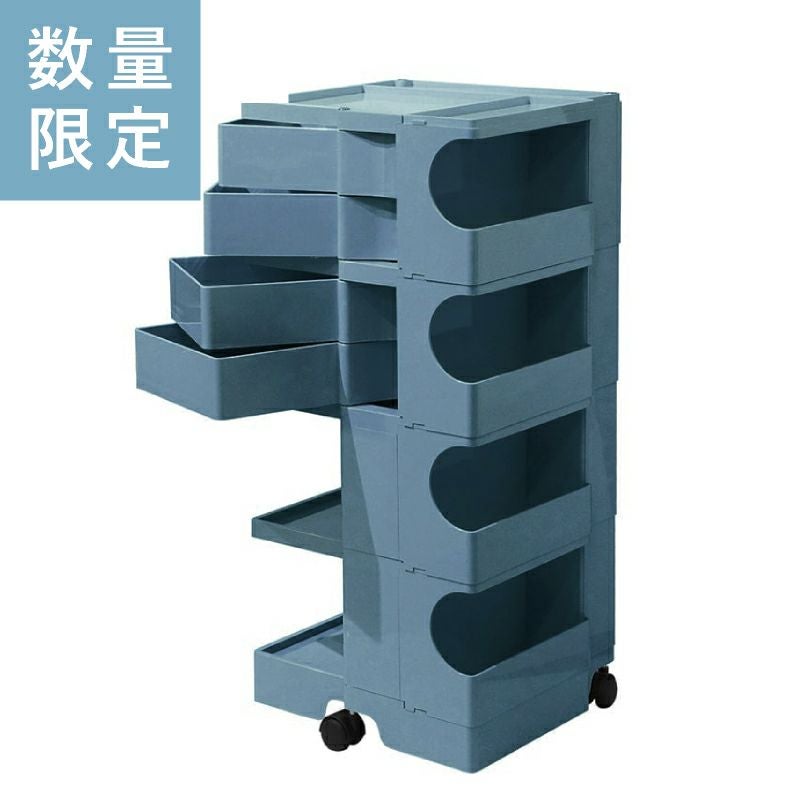 《2023年限定カラー》ボビーワゴン 4段4トレイ ブルーホエール