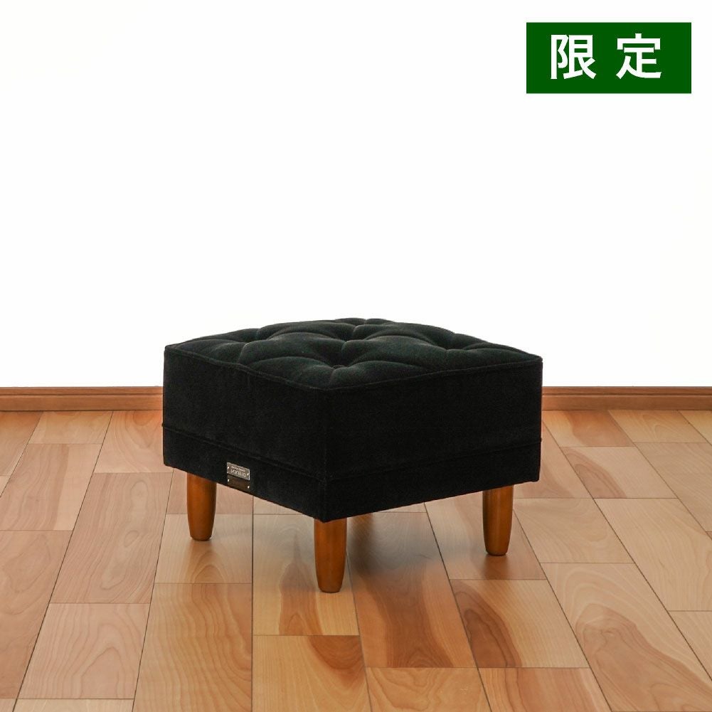 《ショップリミテッド》カリモク60 オットマン モケットブラック[X362068777]