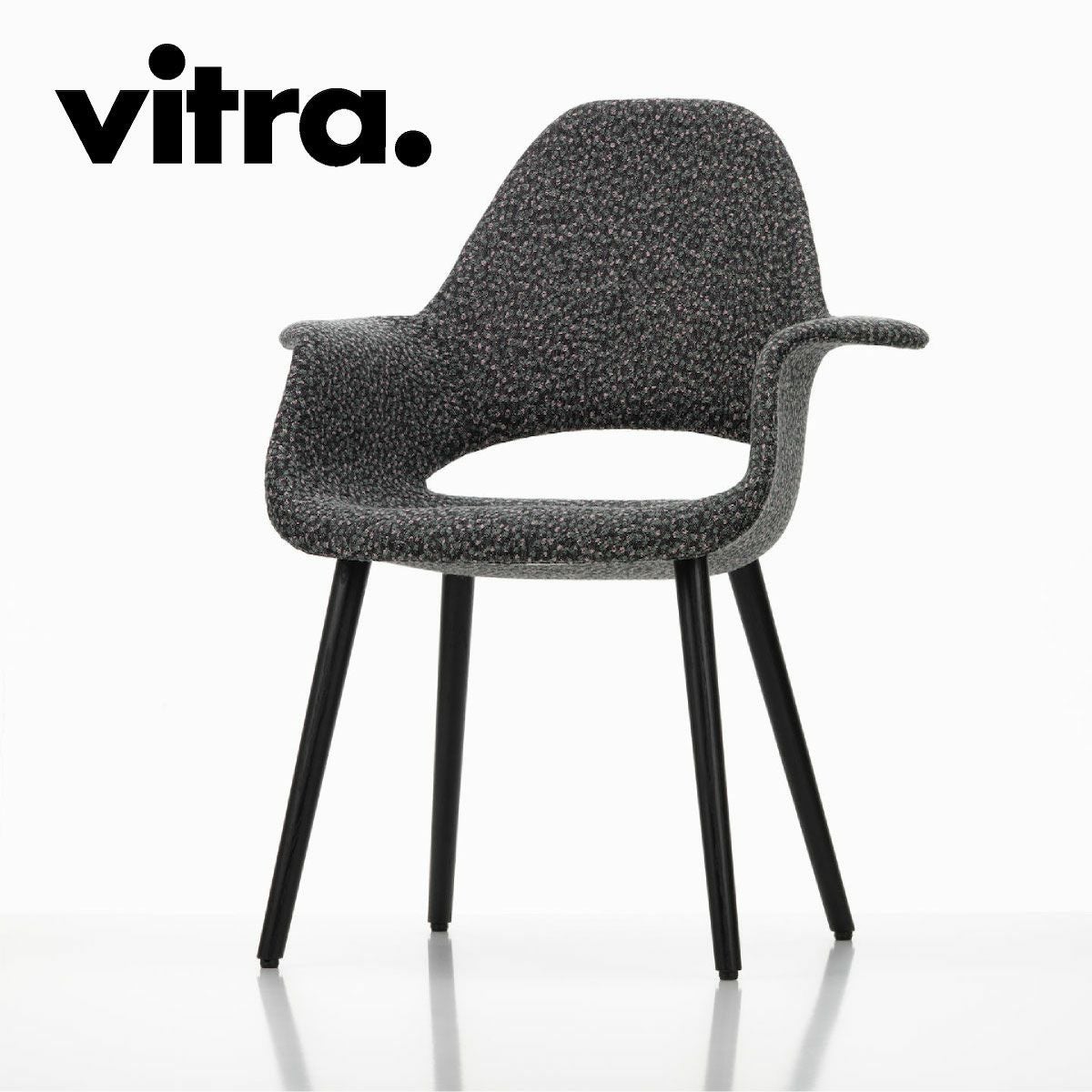 Vitra（ヴィトラ） オーガニックカンファレンス（Organic Conference）
