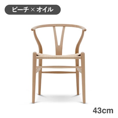 カール・ハンセン＆サン（CARL HANSEN & SON） CH24 Yチェア ビーチ オイルフィニッシュ 座面高43cm