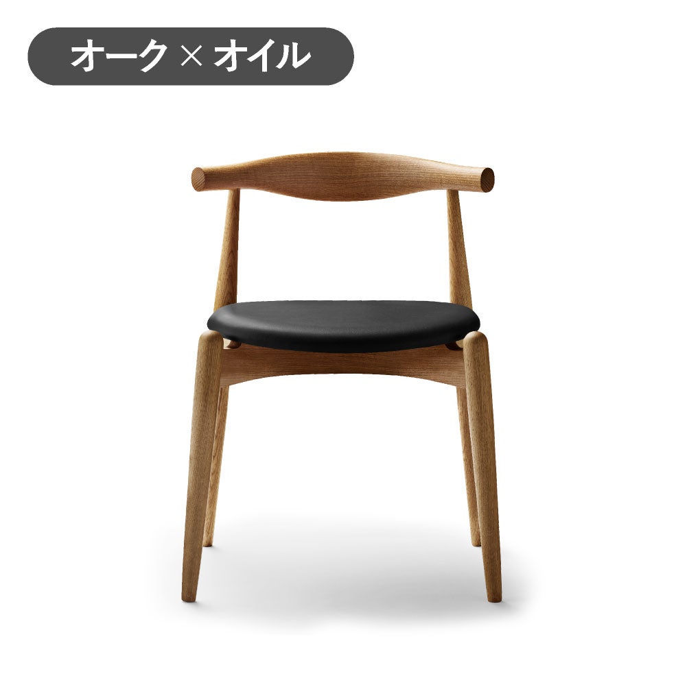 カール・ハンセン＆サン（CARL HANSEN & SON） CH20（エルボーチェア