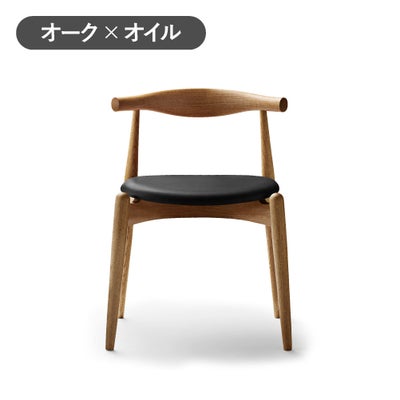 カール・ハンセン＆サン（CARL HANSEN & SON） CH20（エルボーチェア 