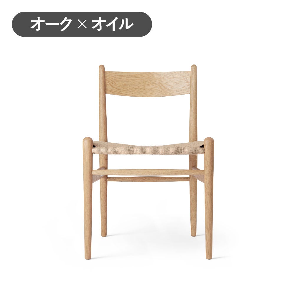 カール・ハンセン＆サン（CARL HANSEN & SON） CH36 オーク オイルフィニッシュ