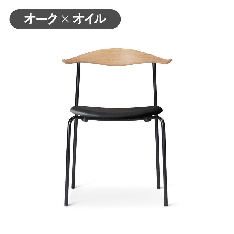 カール・ハンセン＆サン（CARL HANSEN & SON） CH88P オーク オイルフィニッシュ ブラックフレーム レザーシート THOR301ブラック