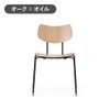 カール・ハンセン＆サン（CARL HANSEN & SON） VLA26T ヴェガチェア オーク オイルフィニッシュ ブラックフレーム