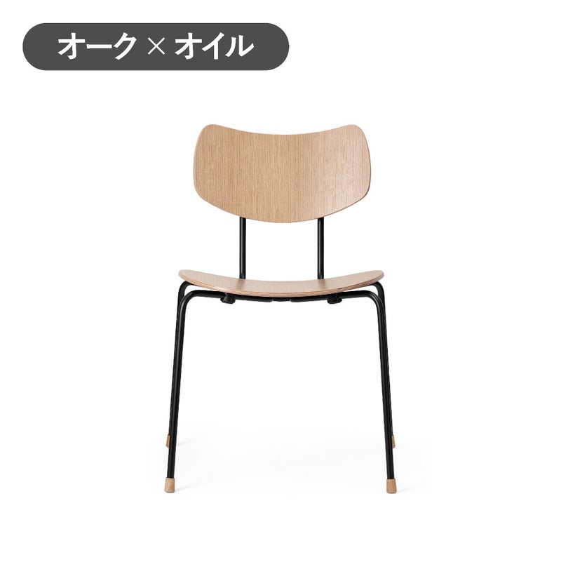 カール・ハンセン＆サン（CARL HANSEN & SON） VLA26T ヴェガチェア オーク オイルフィニッシュ ブラックフレーム