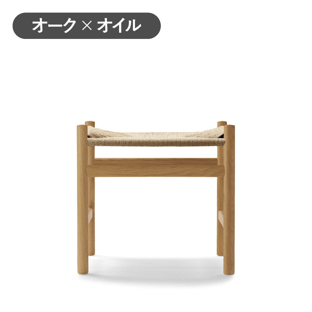 カール・ハンセン＆サン（CARL HANSEN & SON） CH53 フットスツール オーク オイルフィニッシュ SH43cm