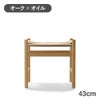 カール・ハンセン＆サン（CARL HANSEN & SON） CH53 フットスツール オーク オイルフィニッシュ SH43cm